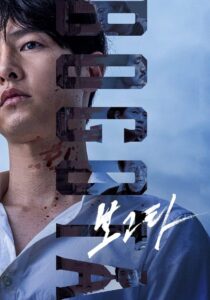 Bogotá: City of the Lost (2025) Dual Audio [Hindi-English] NetFlix – Full Movie Download & Watch FREE – MRBOBD.COM