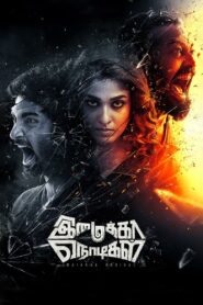 Imaikkaa Nodigal (2018 Hindi Dubbed – Full Movie Download & Watch FREE – MRBOBD.COM