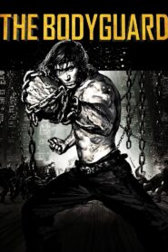 The Bodyguard – Iron Protector (2016) Hindi Dubbed