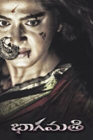 Bhaagamathie (2018) Hindi – Full Movie Download & Watch FREE – MRBOBD.COM