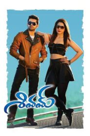 Shivam (2015) Dual Audio Hindi + Telegu – Full Movie Download & Watch FREE – MRBOBD.COM