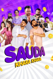 Sauda Khara Khara (2025) Punjabi – Full Movie Download & Watch FREE – MRBOBD.COM