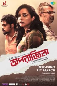 Aparajitaa – An Unspoken Relationship (2022) Bengali Klikk – Full Movie Download & Watch FREE – MRBOBD.COM