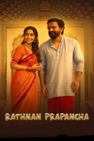 Rathnan Prapancha (2021) Hindi Dual – Full Movie Download & Watch FREE – MRBOBD.COM