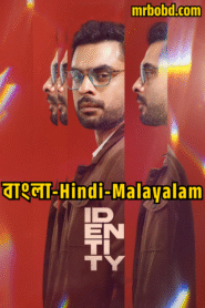 Identity (2025) Bangla/Hindi/Malayalam Multi Audio – Full HD – Full Movie Download & Watch FREE – MRBOBD.COM