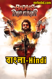 Badass RaviKumar (2025) Bangla/Hindi – Full HD – Full Movie Download & Watch FREE – MRBOBD.COM