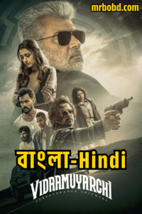 Vidaamuyarchi (2025) Bangla/Hindi – Full Movie Download & Watch FREE – MRBOBD.COM