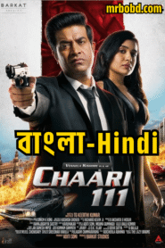 Chaari 111 (2024) Bangla/Hindi Dubbed Uncut HD WEB-DL – Full Movie Download & Watch FREE – MRBOBD.COM