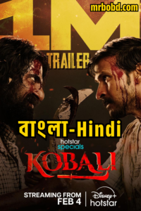 Kobali (2025) Season 01 – Bangla/Hindi – Full Series Download & Watch FREE – MRBOBD.COM