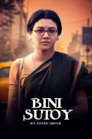 Bini Sutoy (2022) Bengali Zee5 – Full Movie Download & Watch FREE – MRBOBD.COM