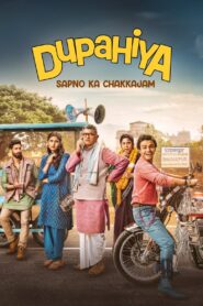 Dupahiya (2025) Season 1 – Full Series Download & Watch FREE – MRBOBD.COM