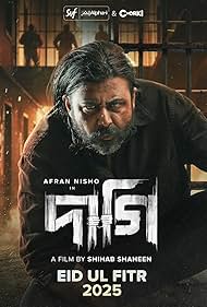 Daagi (2025) Full HD – Full Movie Download & Watch FREE – MRBOBD.COM