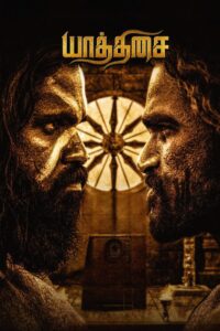 Yaathisai (2023) Hindi/Tamil Dual Audio – Full Movie Download & Watch FREE – MRBOBD.COM