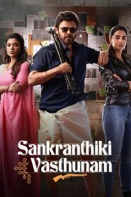 Sankranthiki Vasthunam (2025) Uncut Dual Audio [Hindi-Telugu] Zee5 – Full Movie Download & Watch FREE – MRBOBD.COM