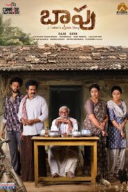 Baapu – A Father’s Story (2025) Hindi/Telegu – Full Movie Download & Watch FREE – MRBOBD.COM