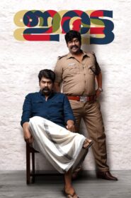 Iratta (2023) Dual Audio [Hindi HQ-Malayalam] WEBRip – Full Movie Download & Watch FREE – MRBOBD.COM