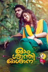 Ohm Shanthi Oshaana (2014) Hindi/Malayalam – Full Movie Download & Watch FREE – MRBOBD.COM