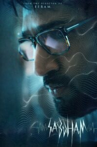 Sabdham (2025) Dual Audio [Hindi HQ-Tamil] WEBRip – Full Movie Download & Watch FREE – MRBOBD.COM