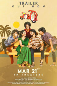 Tuk Tuk (2025) Hindi/Telugu Dual Audio – Full Movie Download & Watch FREE – MRBOBD.COM