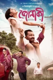 Jonaki (2025) Bengali BongoBD WEB-DL – Full Natok Download & Watch FREE – MRBOBD.COM