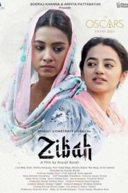 Zibah (2024) Short Film – Full Movie Download & Watch FREE – MRBOBD.COM
