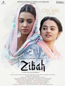 Zibah (2024) Short Film – Full Movie Download & Watch FREE – MRBOBD.COM
