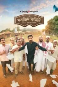 Masjid Committee (2025) Bengali BongoBD WEB-DL – Full Movie Download & Watch FREE – MRBOBD.COM