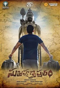 Subrahmanyapuram (2018) Dual Audio Hindi ORG – Full Movie Download & Watch FREE – MRBOBD.COM