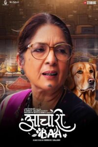 Aachari Baa (2025) Hindi ORG – Full Movie Download & Watch FREE – MRBOBD.COM