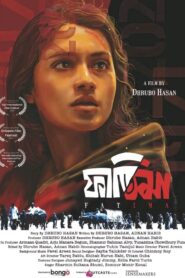 Fatima (2024) 4K – Full Movie Download & Watch FREE – MRBOBD.COM