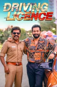 Driving Licence (2019) Hindi Dubbed ORG UPlay WEB-DL – Full Movie Download & Watch FREE – MRBOBD.COM