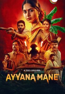 Ayyana Mane (2025) Hindi/Kannada – Full Series Download & Watch FREE – MRBOBD.COM
