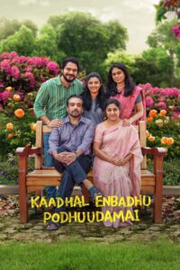 Kaadhal Enbadhu Podhu Udamai (2025) Tamil TK WEB-DL – Full Movie Download & Watch FREE – MRBOBD.COM