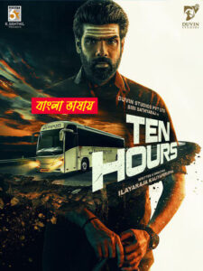 Ten Hours (2025) Bengali Dubbed Uncut HD WEB-DL – Full Movie Download & Watch FREE – MRBOBD.COM