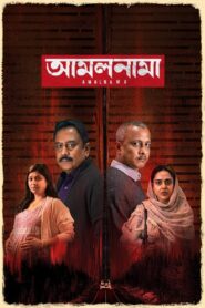 Amalnama (2025) Bengali Chorki WEB-DL – Full Movie Download & Watch FREE – MRBOBD.COM