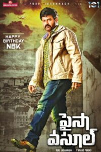 Paisa Vasool (2017) Dual Audio [Hindi-Telugu] WEB-DL – Full Movie Download & Watch FREE – MRBOBD.COM