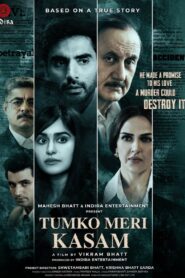 Tumko Meri Kasam (2025) HDRip – Full Movie Download & Watch FREE – MRBOBD.COM