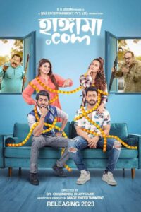 Hungamaa.Com (2025) Bangla CAMRip – Full Movie Download & Watch FREE – MRBOBD.COM