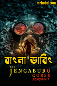 The Jengaburu Curse (2023) Season 01 Bengali Dubbed ORG SonyLiv WEB-DL – Full Series Download & Watch FREE – MRBOBD.COM