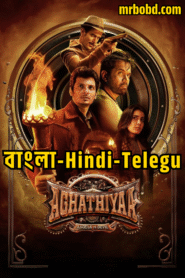 Aghathiyaa (2025) Bangla/Hindi HQ/Tamil – AMZN – Full Movie Download & Watch FREE – MRBOBD.COM