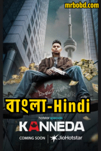 Kanneda (2025) Season 01 – Bangla/Hindi – Full Series Download & Watch FREE – MRBOBD.COM