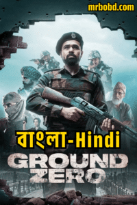 Ground Zero (2025) Bangla/Hindi – Full Movie Download & Watch FREE – MRBOBD.COM