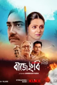 Baje Chobi (2017) Bengali Klikk WEB-DL – Full Movie Download & Watch FREE – MRBOBD.COM