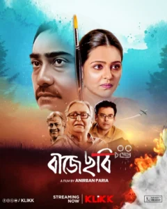 Baje Chobi (2017) Bengali Klikk WEB-DL – Full Movie Download & Watch FREE – MRBOBD.COM