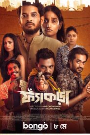 Fyakra (2025) Season 01 – BongoBD Original – Full Series Download & Watch FREE – MRBOBD.COM