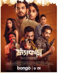 Fyakra (2025) Season 01 – BongoBD Original – Full Series Download & Watch FREE – MRBOBD.COM