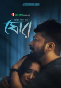 Ghor (2025) Bengai iScreen WEB-DL – Full Movie Download & Watch FREE – MRBOBD.COM