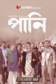 Pani (2025) Bengai iScreen WEB-DL – Full Natok Download & Watch FREE – MRBOBD.COM