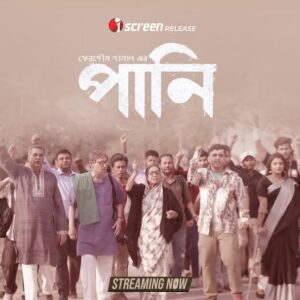 Pani (2025) Bengai iScreen WEB-DL – Full Natok Download & Watch FREE – MRBOBD.COM
