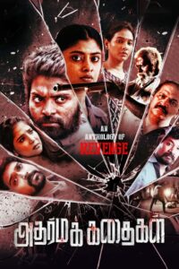 Adharm Ka Raaj – Adharma Kadhaigal (2024) Hindi Dubbed ORG UPlay WEB-DL – Full Movie Download & Watch FREE – MRBOBD.COM